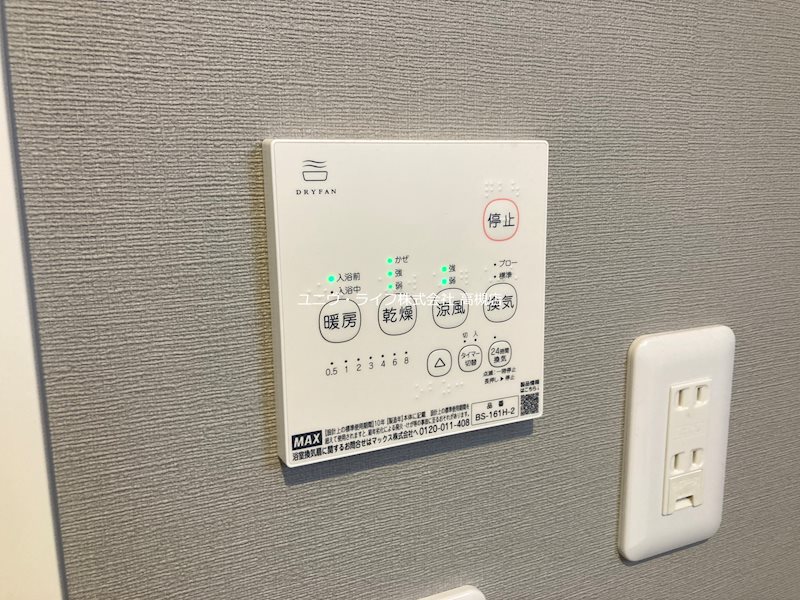 シナジーコート高槻古曽部 その他10