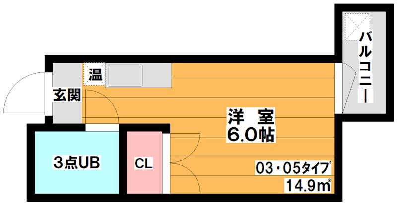 ロイヤル参番館 間取り