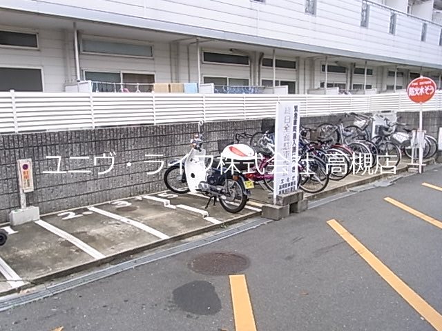 アルデール富田 その他2