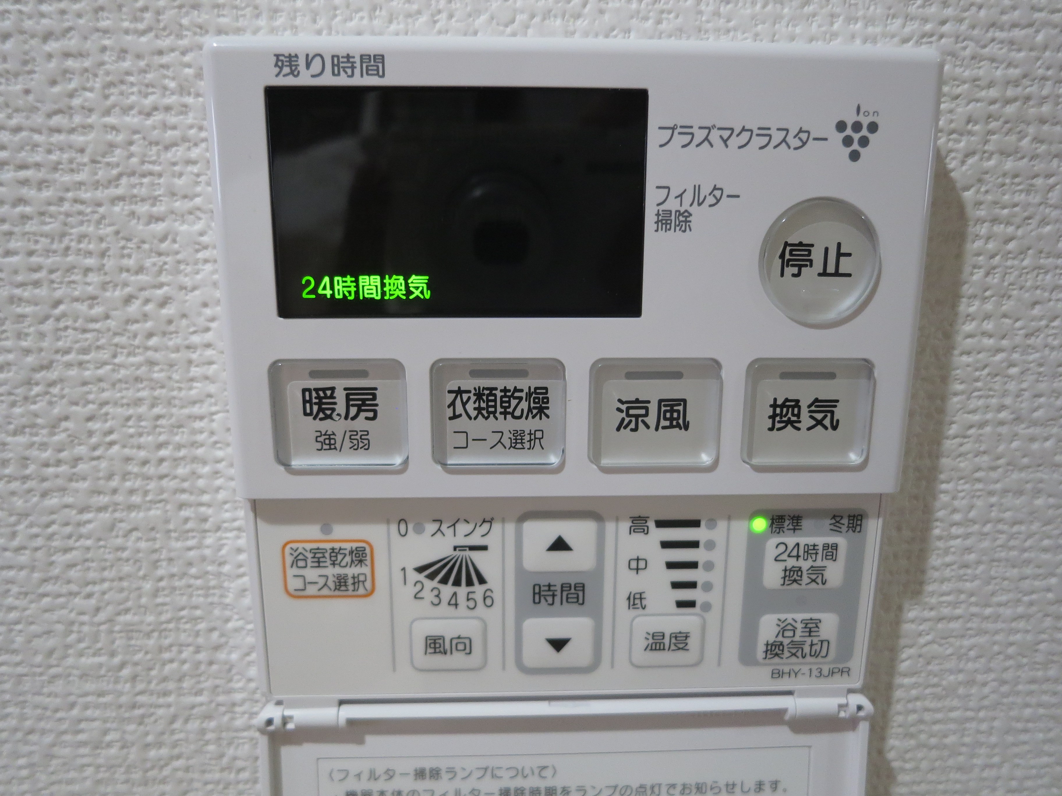 Ｄ&amp;rsquo;ＴＯＷＥＲ城北 その他12