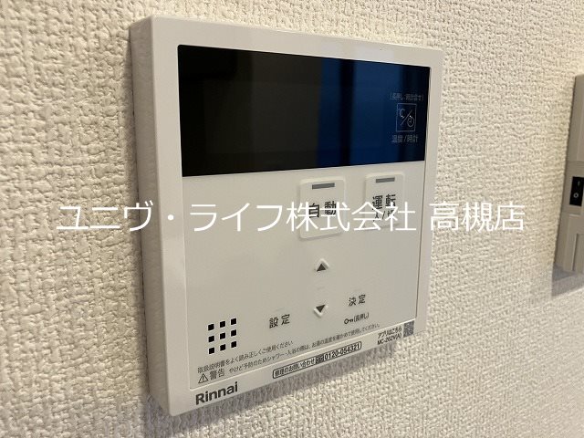 D-residence南芥川町 その他14