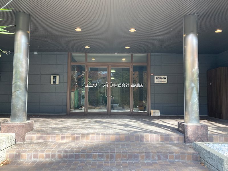 アニマン高槻阿武山 その他1