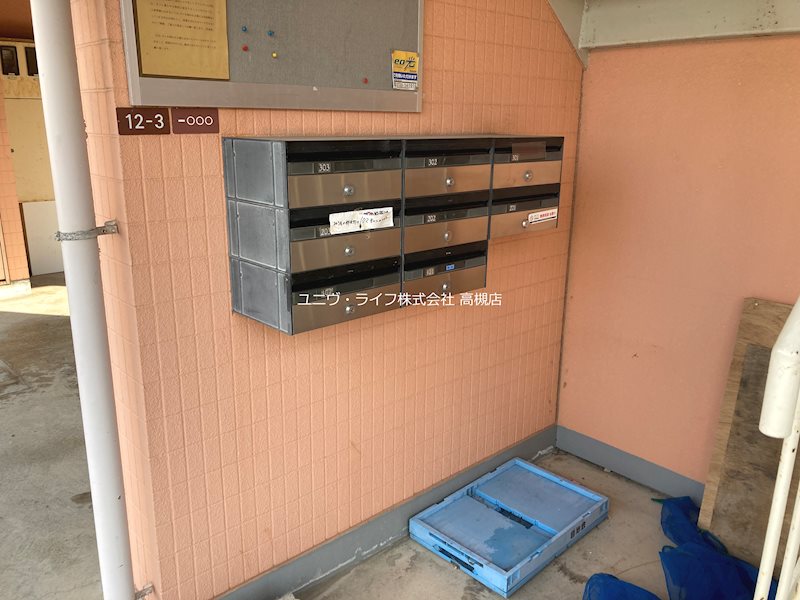 ブロッサム氷室 その他2