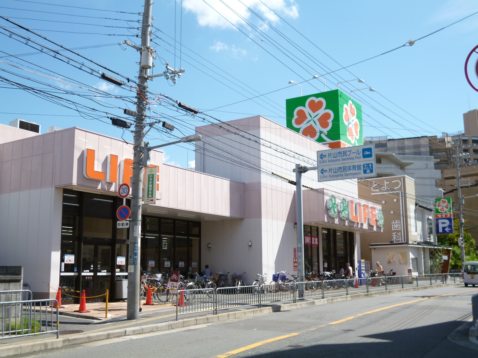 ロイヤルクイーンズパーク関大前（旧ヒルサイド横山） 周辺画像2