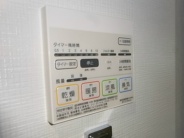 シェルズ高槻 その他16