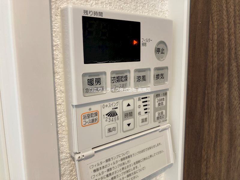 ミドリ城内町レジデンス その他11