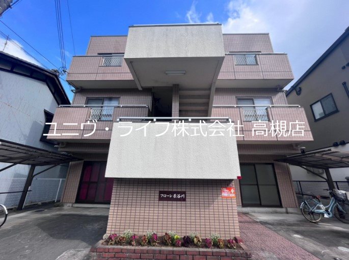 フローレ長谷川 外観