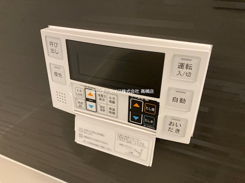 アート摂津富田 その他10