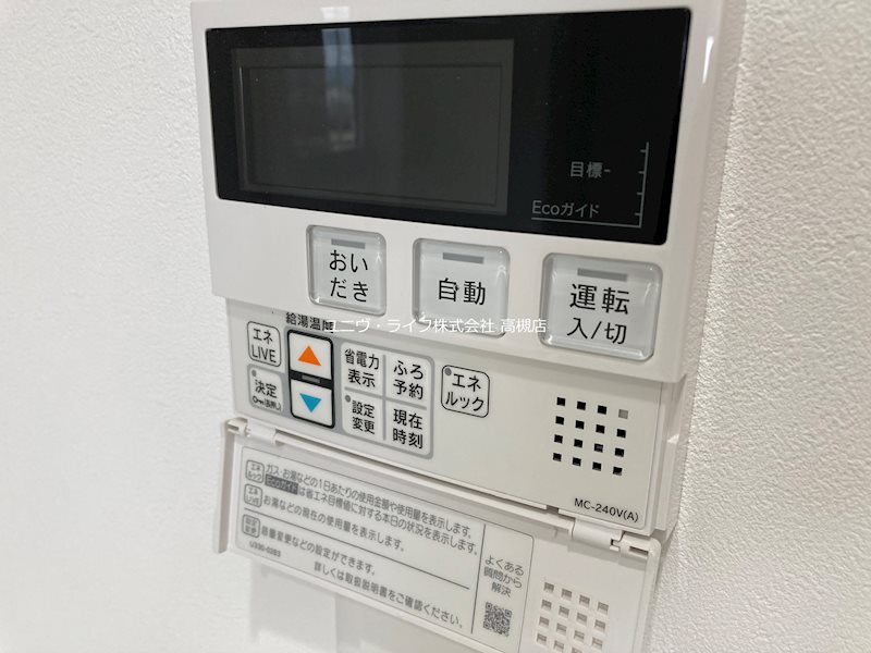 アート摂津富田 その他11