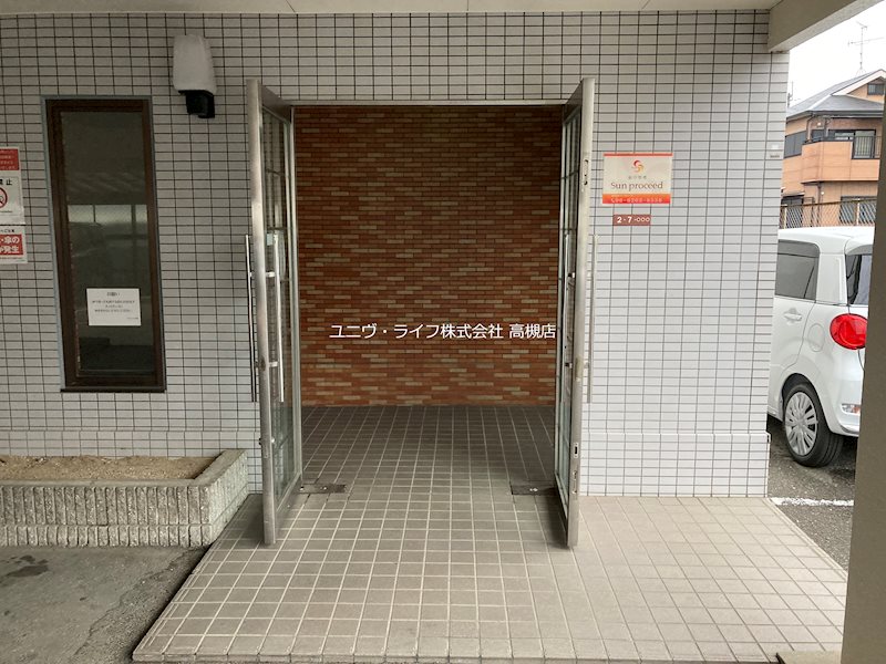 サンヴェール高槻 その他3