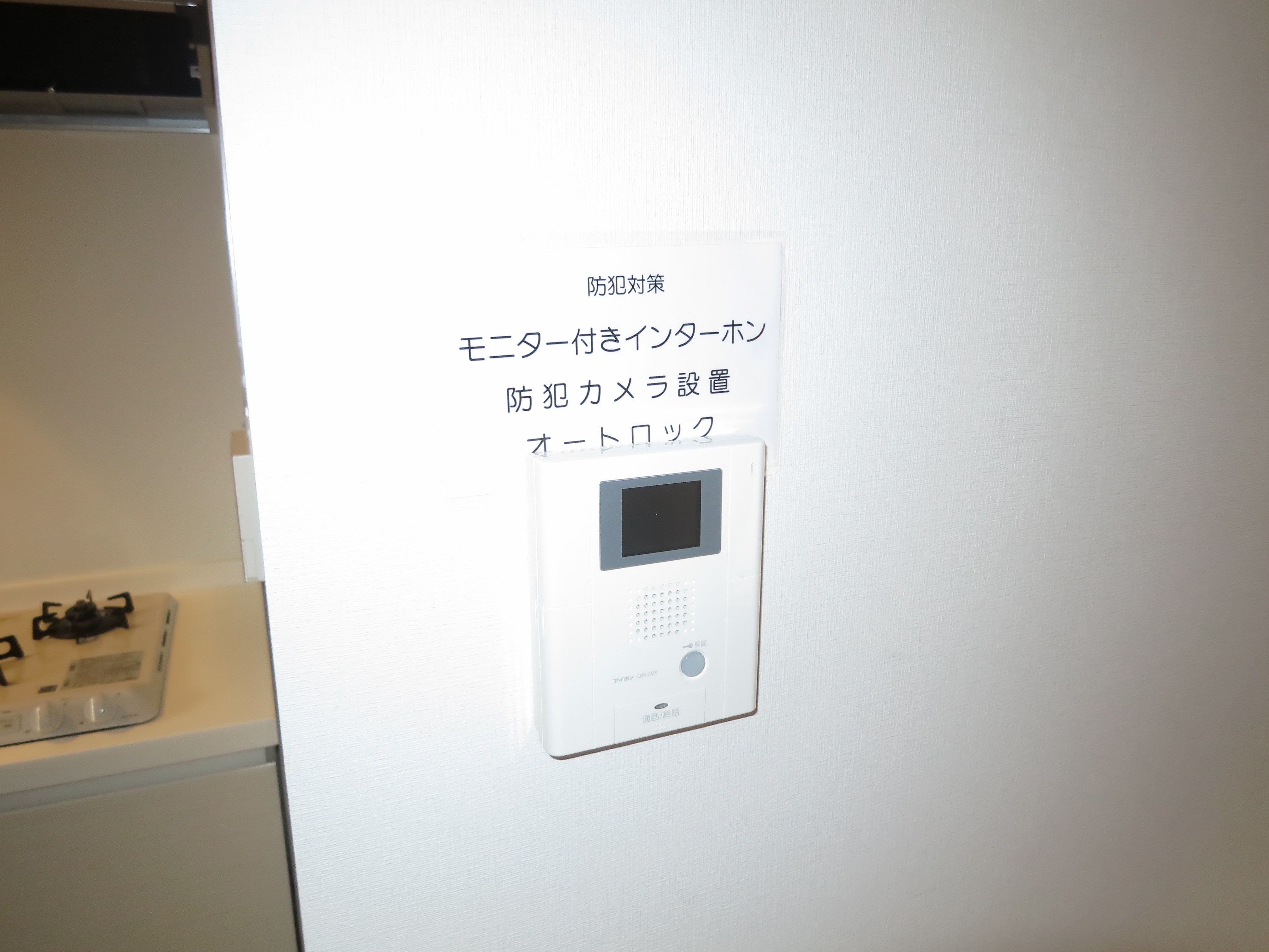 HGTコート高槻 その他19