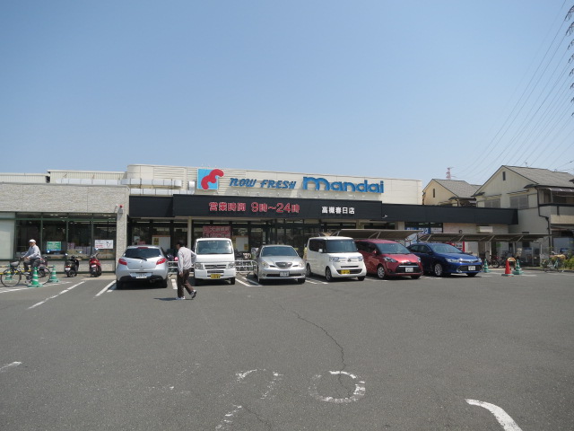 高槻市日向町戸建  周辺画像2