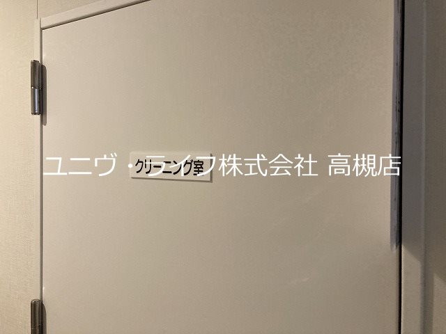 エルプレイス高槻古曽部 その他17