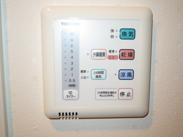 協同レジデンス摂津富田 その他11
