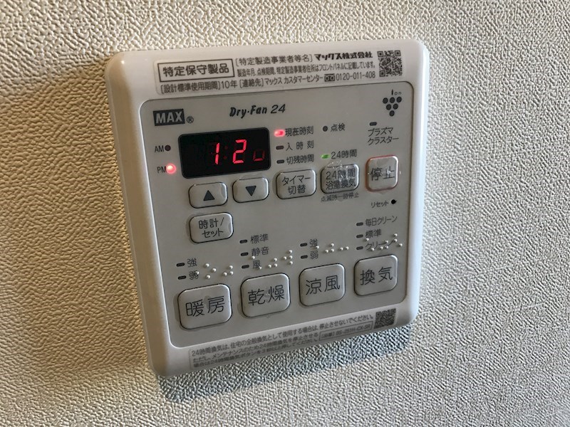 高槻・奥天神町１丁目戸建  その他外観2