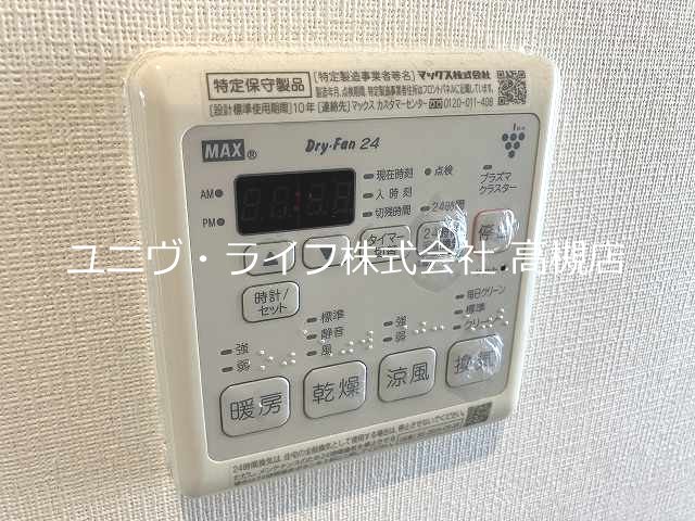 高槻・奥天神町１丁目戸建  その他7