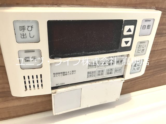 高槻・奥天神町１丁目戸建  その他8