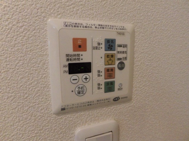 エスト茨木 その他12