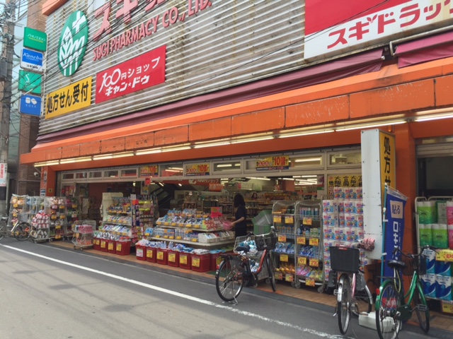 トレンディア松原 スーパー