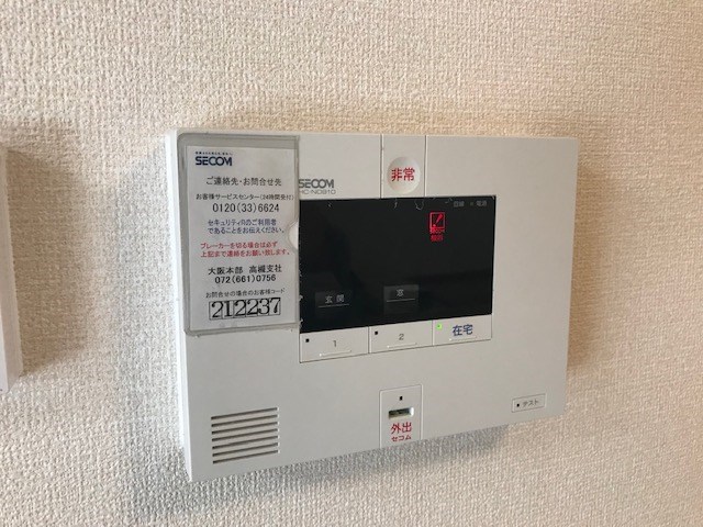 メルヴェーユ桃園 その他6
