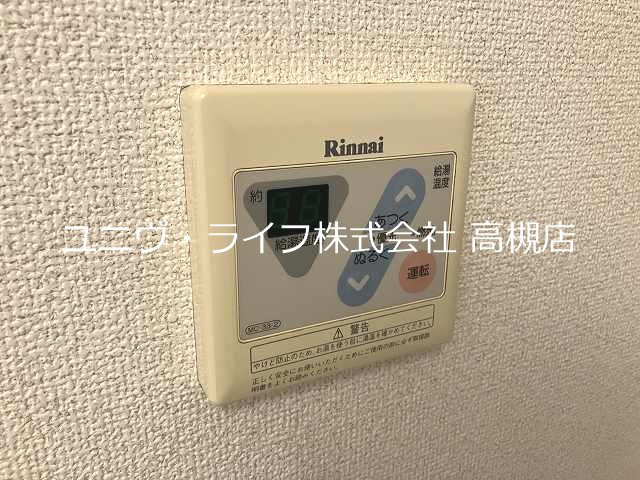 リュミエール北園 その他17