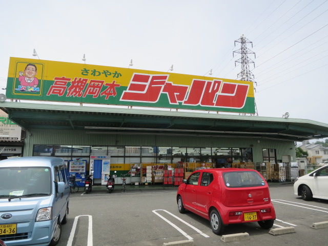 ファミール１号館 周辺画像4