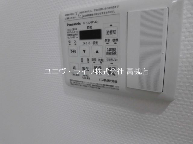 K＆K芥川 その他7
