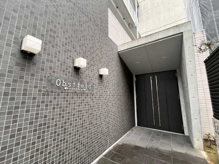 オープストフェルト その他5