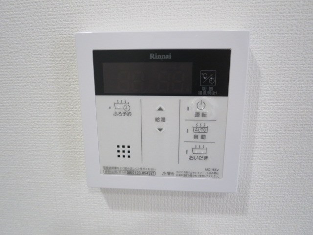 グランディール誠和 その他18