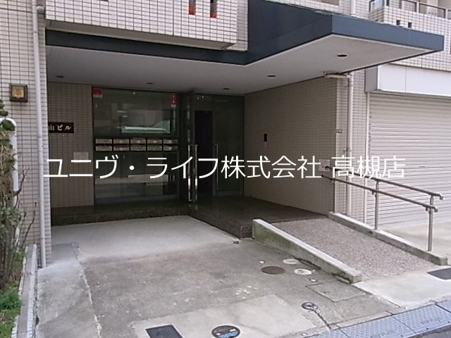 畠山ビル その他1