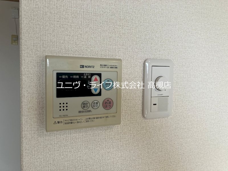 高井マンション その他17