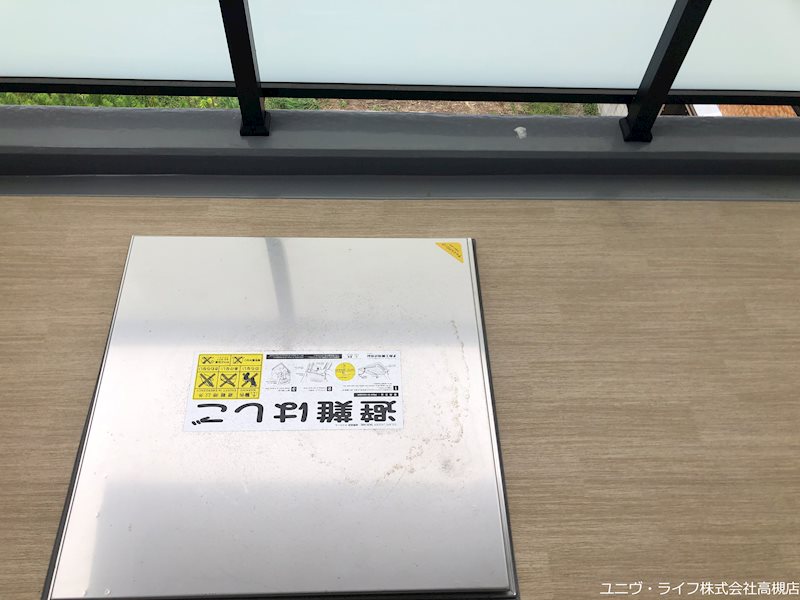 山崎マンション16高槻芥川 ベランダ