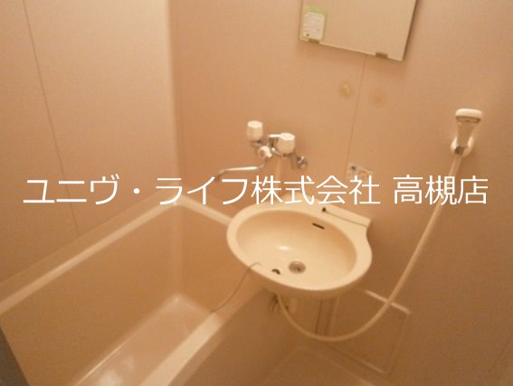 NASA望月  風呂画像