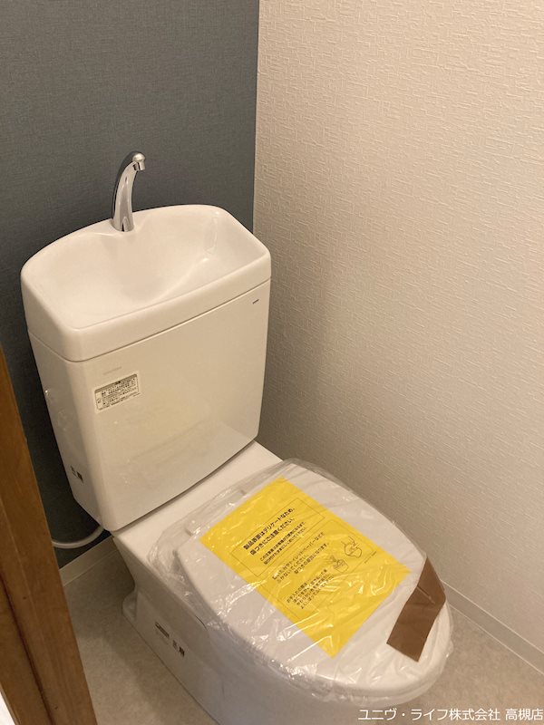 シャトー芥川 その他5