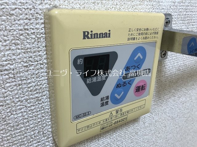 レジェンド川添 その他11