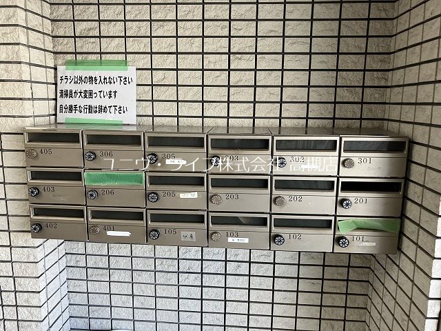 レジェンド川添 その他16