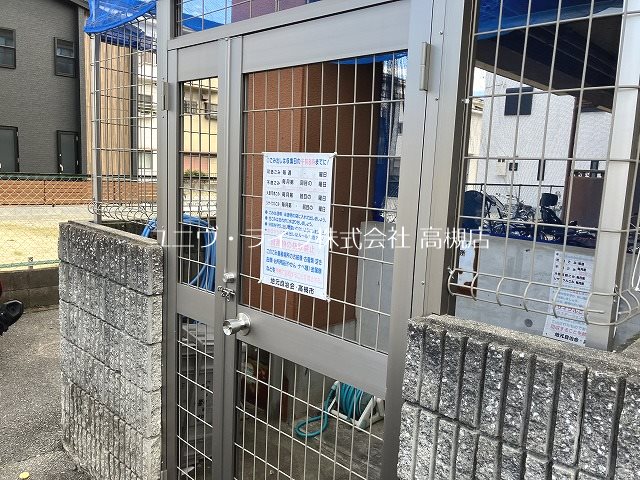 レジェンド川添 その他19