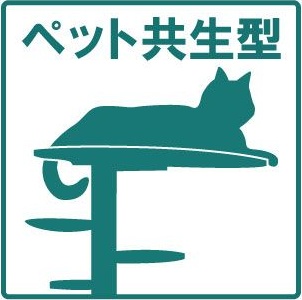 高槻市栄町戸建 その他1