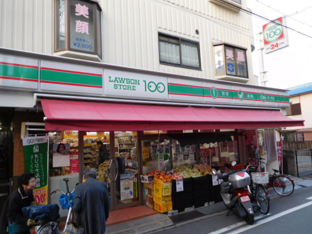 レステビュー桜ヶ丘北町 周辺画像3