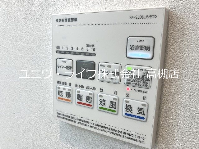 グランコート北園 その他6