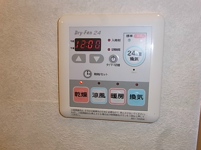 ラ・フォンテ摂津富田 その他8