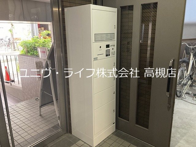 コンフォール高槻  その他5