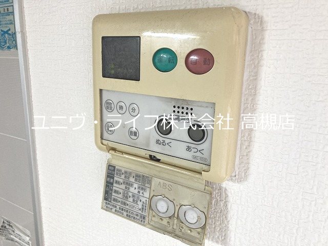 ハイツクローネ その他19