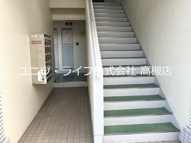 芥川グリーンハイツ その他1