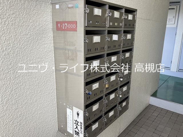 芥川グリーンハイツ その他2