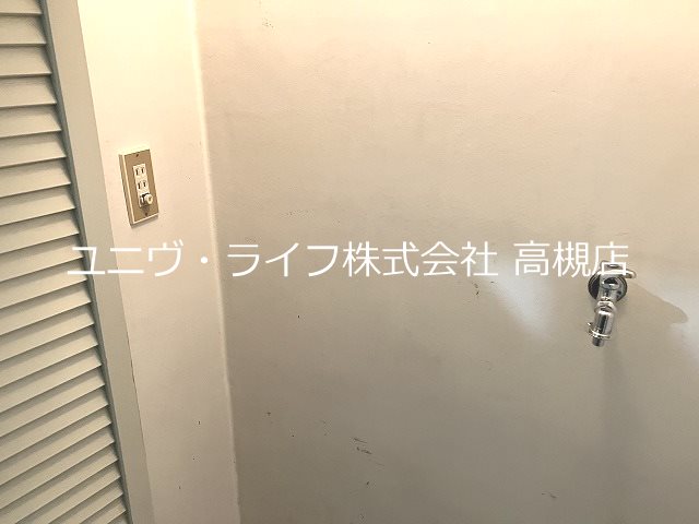 芥川グリーンハイツ その他11