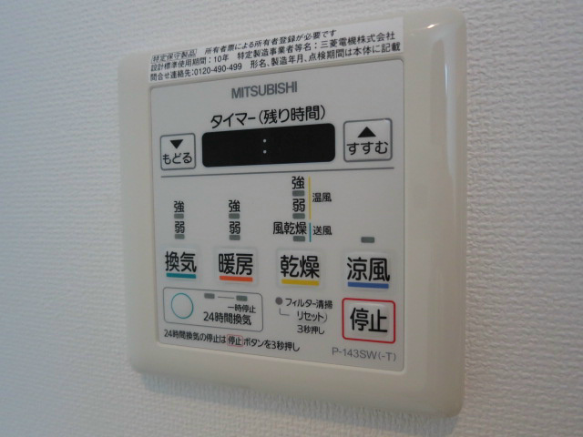 LIBRA TAKATSUKI（リブラ高槻） その他8