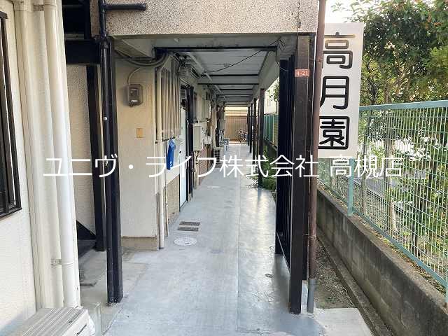 高月園 その他12