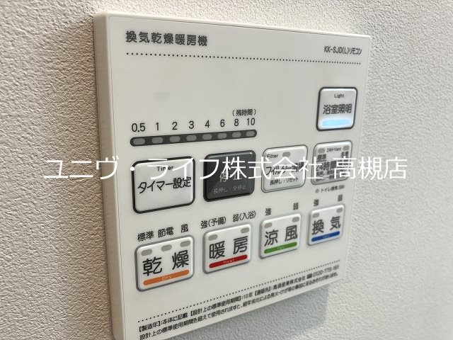 グランコート北園 その他6