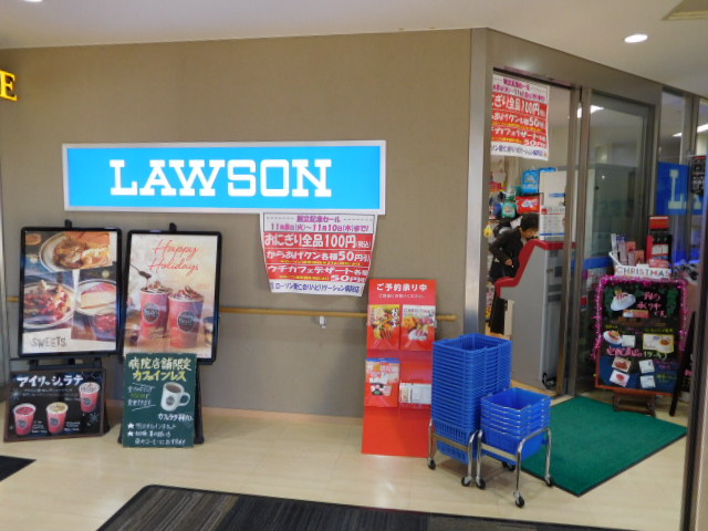 グランコート北園 周辺画像2